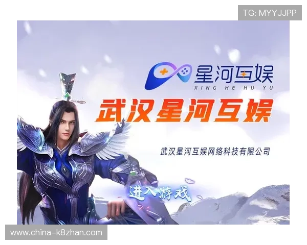 K8旗舰厅娱乐平台高额返水与优惠活动详细攻略，助力玩家实现收益最大化